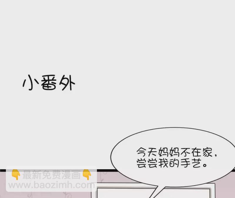第30话 来到李嘉尚的家78
