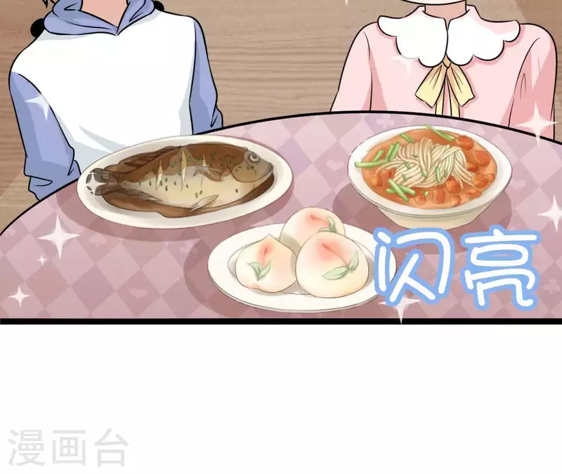 第30话 来到李嘉尚的家80