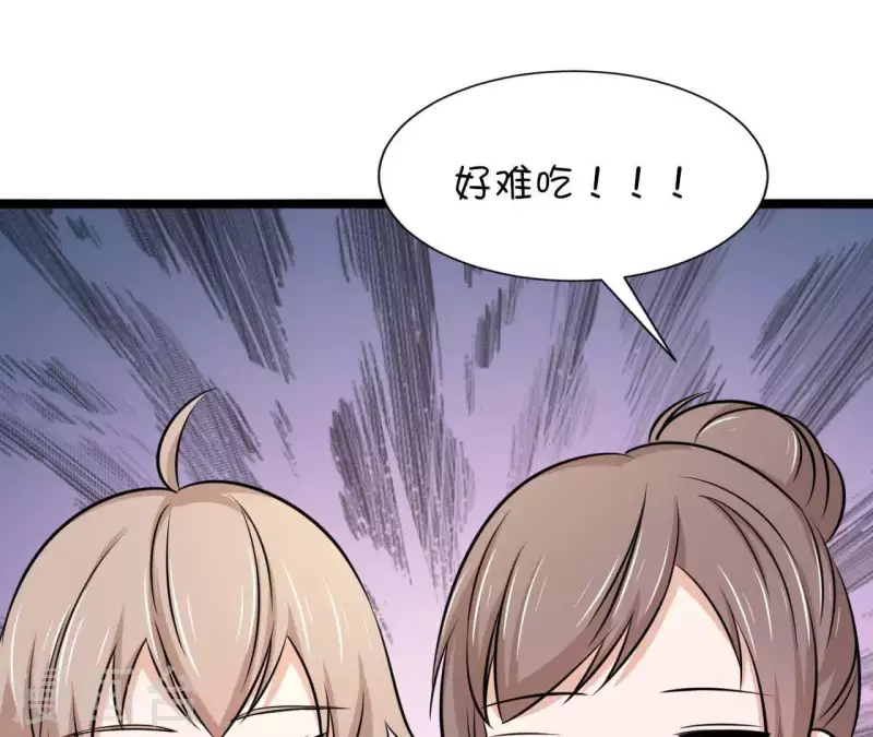 第30话 来到李嘉尚的家81