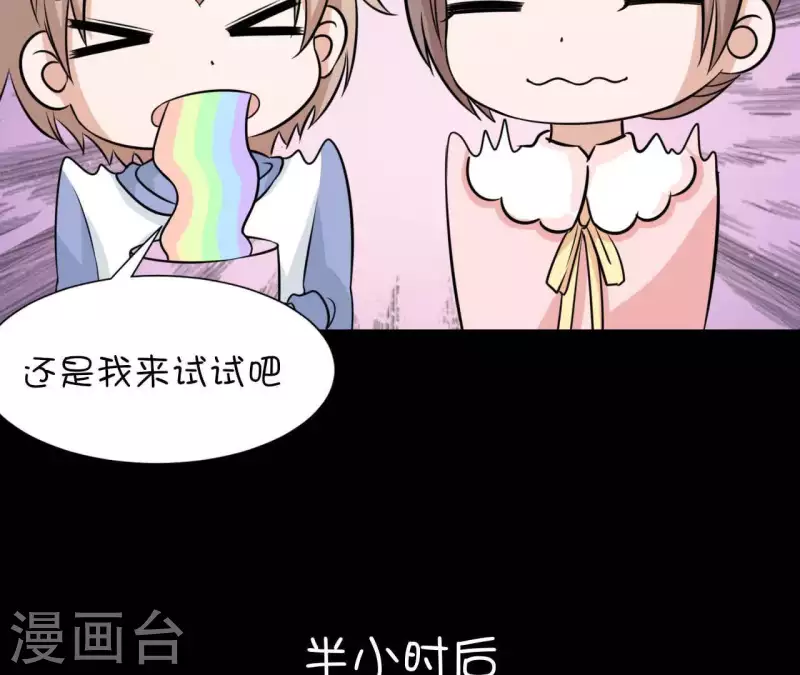 第30话 来到李嘉尚的家82