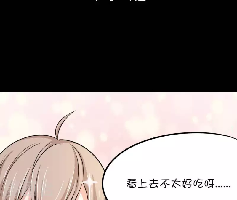 第30话 来到李嘉尚的家83