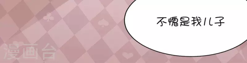 第30话 来到李嘉尚的家88