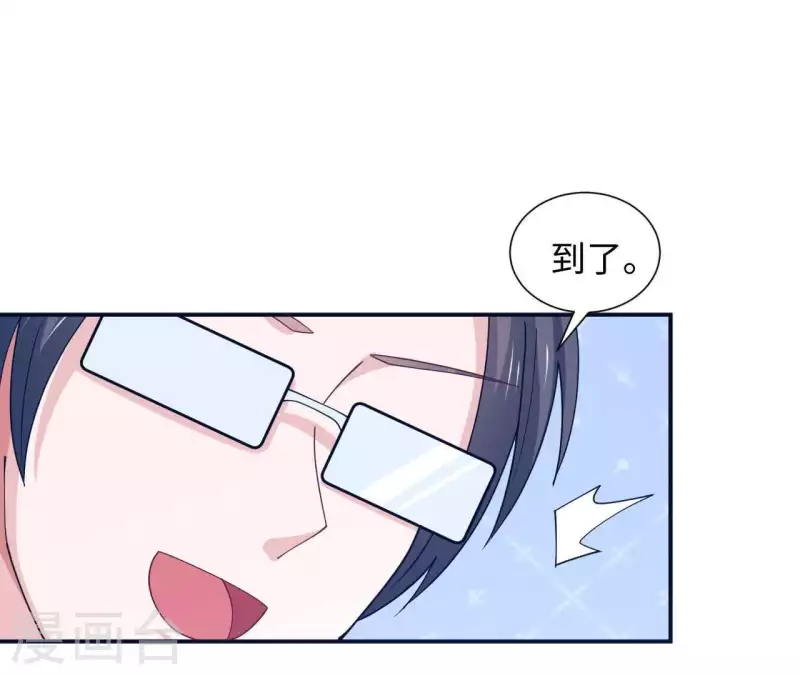 第30话 来到李嘉尚的家9