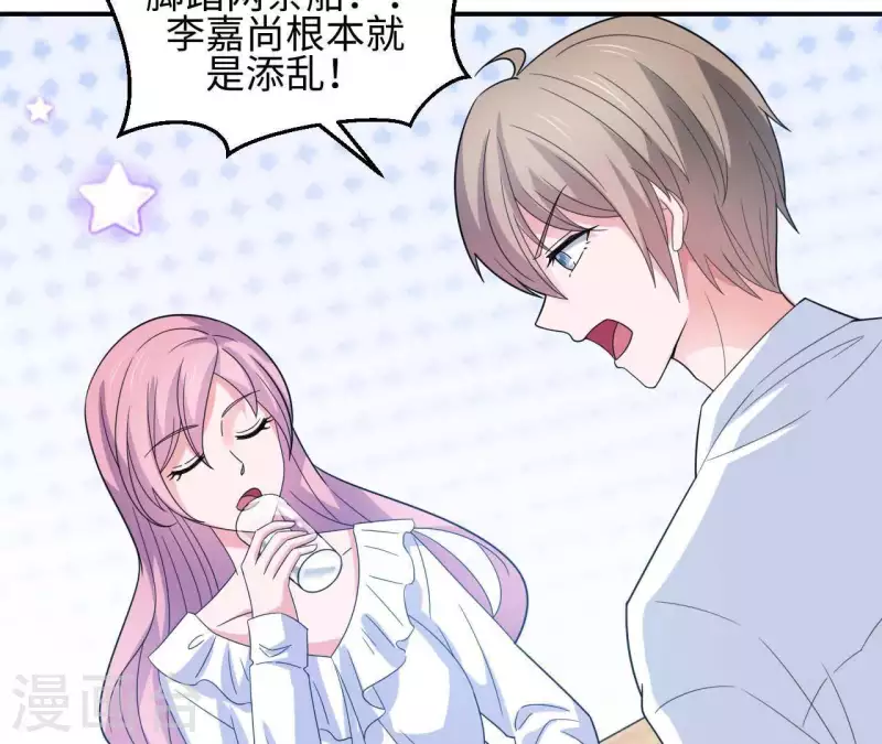 第35话 脚踏两只船10