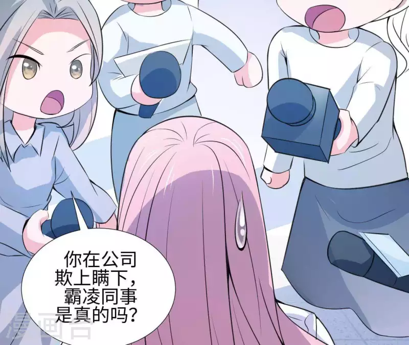 第35话 脚踏两只船25