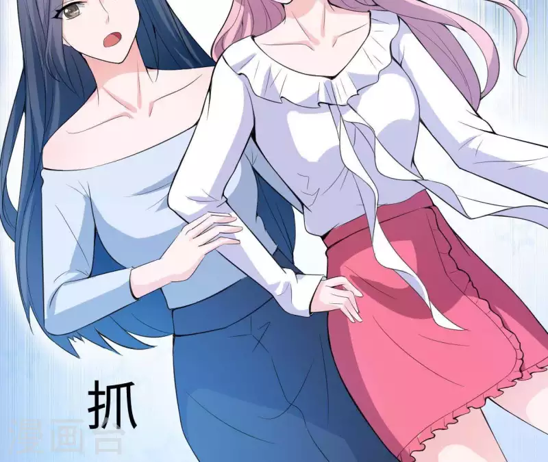 第35话 脚踏两只船28