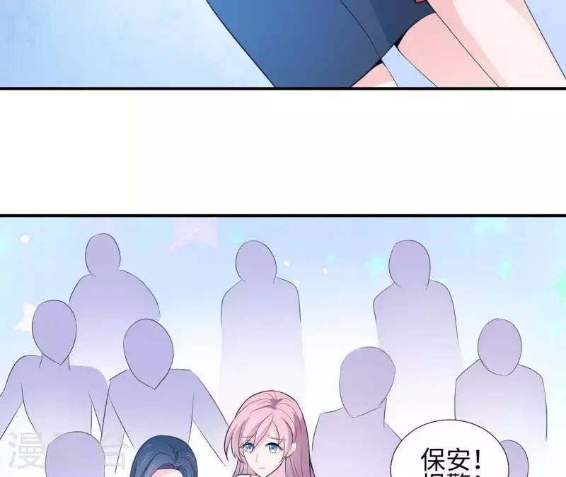 第35话 脚踏两只船29