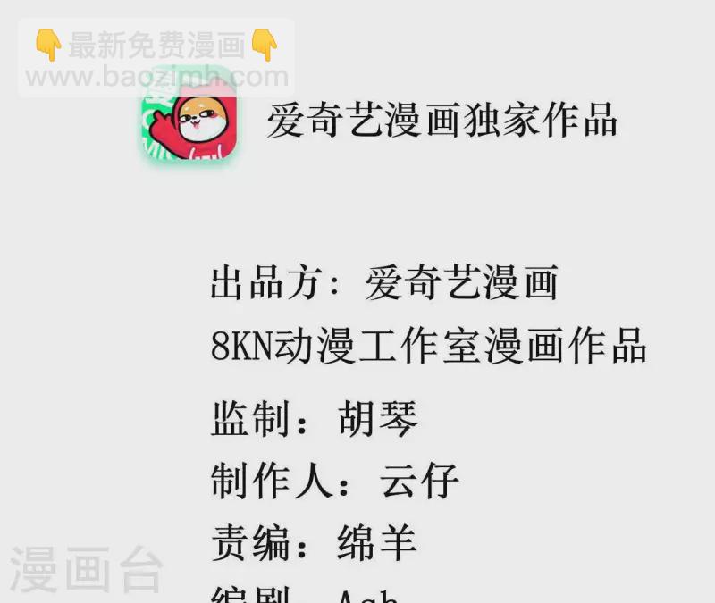 第35话 脚踏两只船3