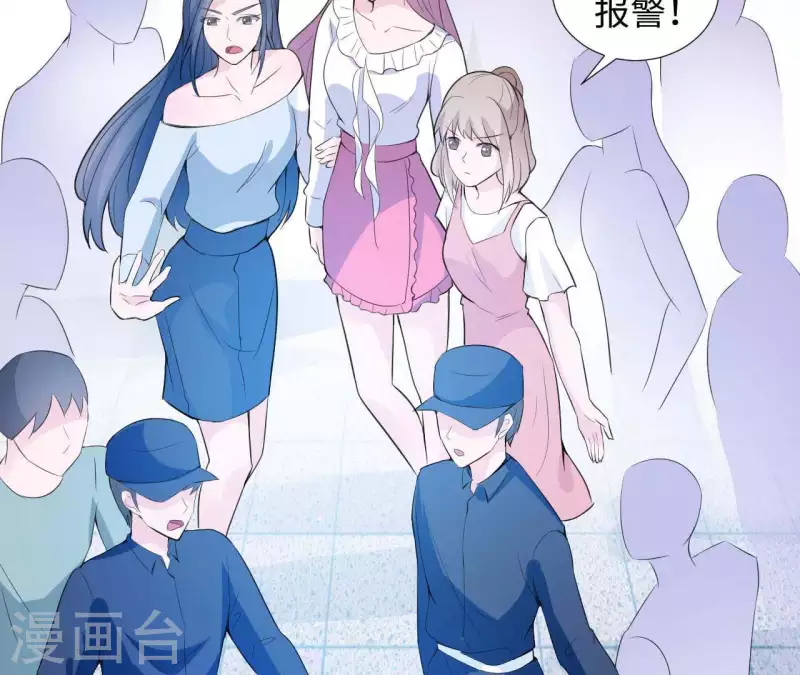 第35话 脚踏两只船30