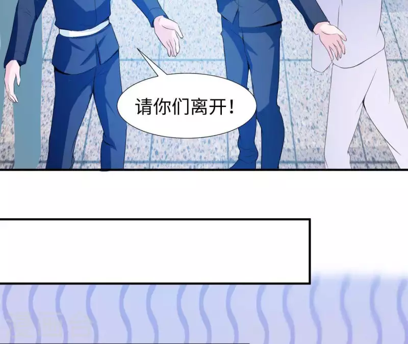 第35话 脚踏两只船31