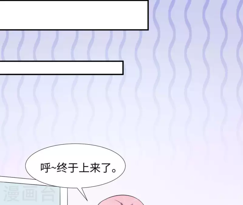 第35话 脚踏两只船32