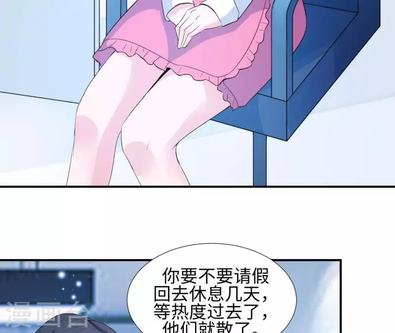 第35话 脚踏两只船34