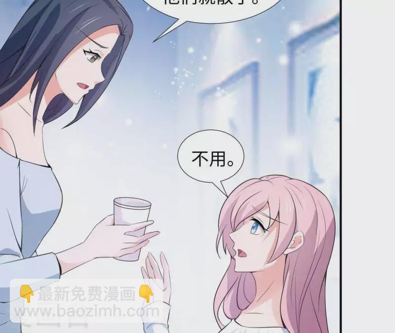 第35话 脚踏两只船35