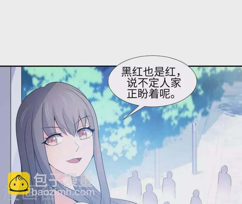 第35话 脚踏两只船37