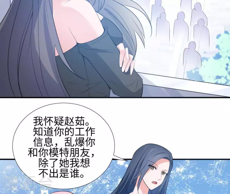 第35话 脚踏两只船38