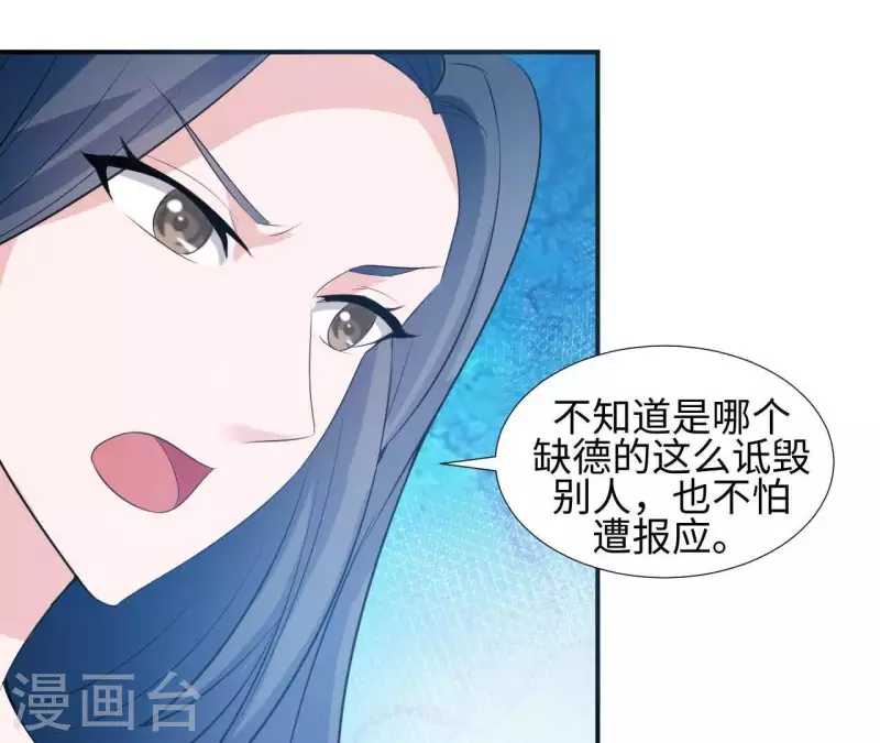 第35话 脚踏两只船40