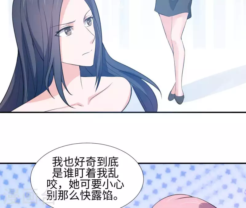 第35话 脚踏两只船42