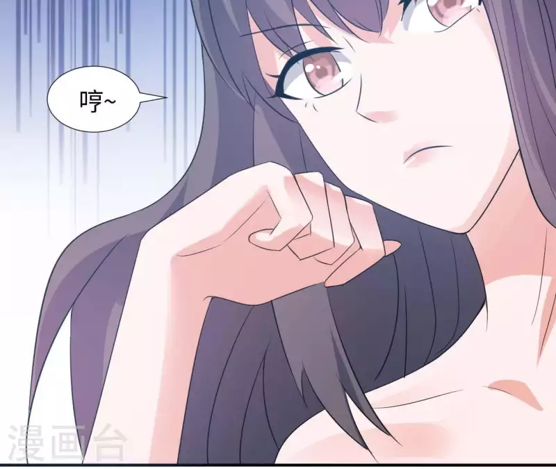 第35话 脚踏两只船47