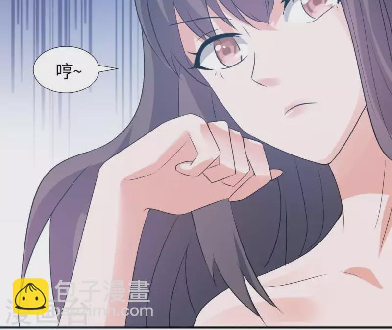 第35话 脚踏两只船51