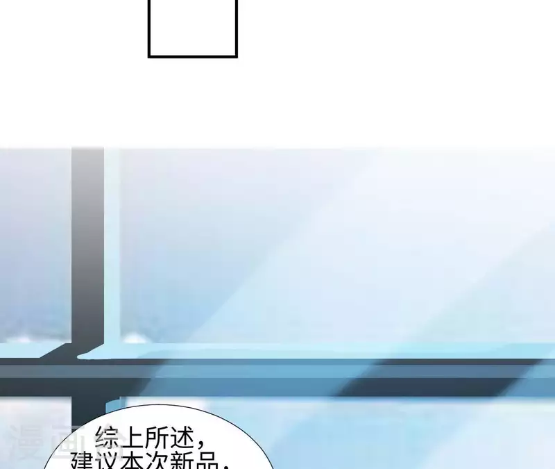 第35话 脚踏两只船53