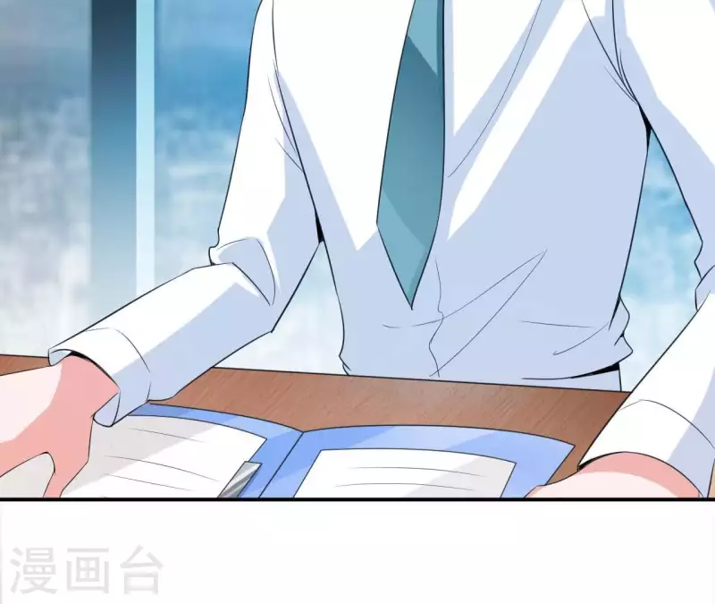 第35话 脚踏两只船55
