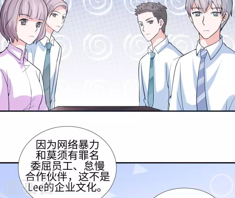 第35话 脚踏两只船59