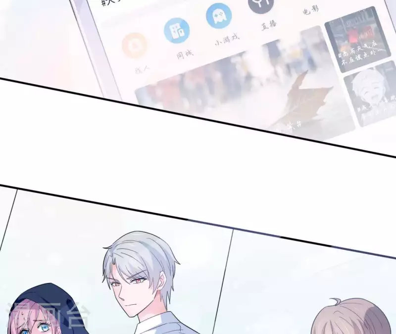 第35话 脚踏两只船6