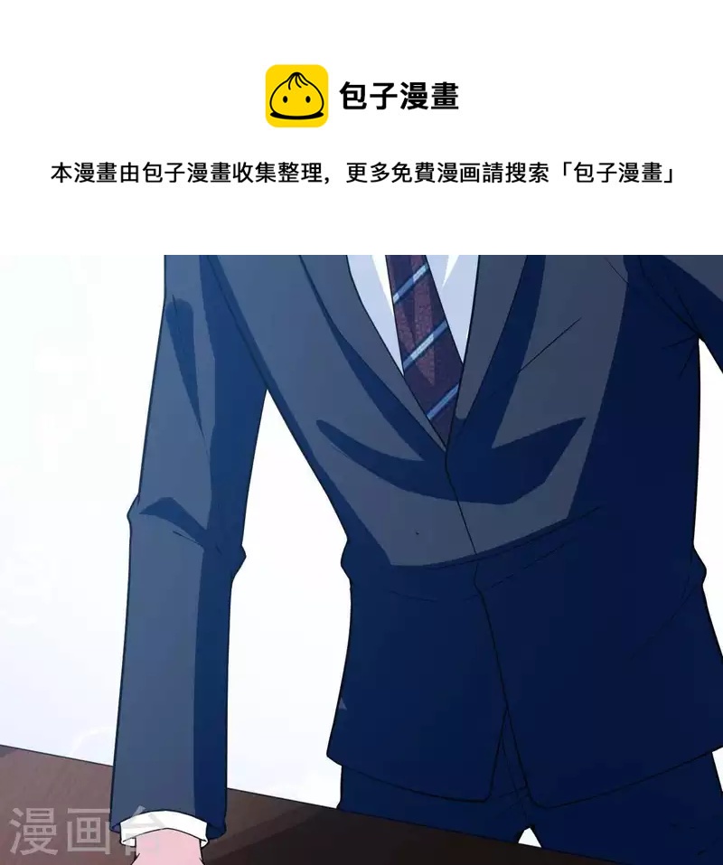 第35话 脚踏两只船61