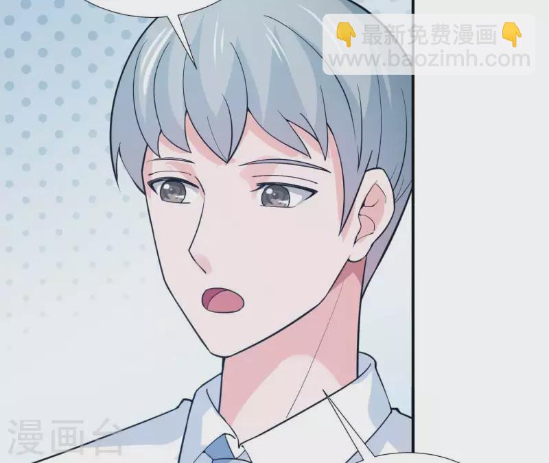 第35话 脚踏两只船68