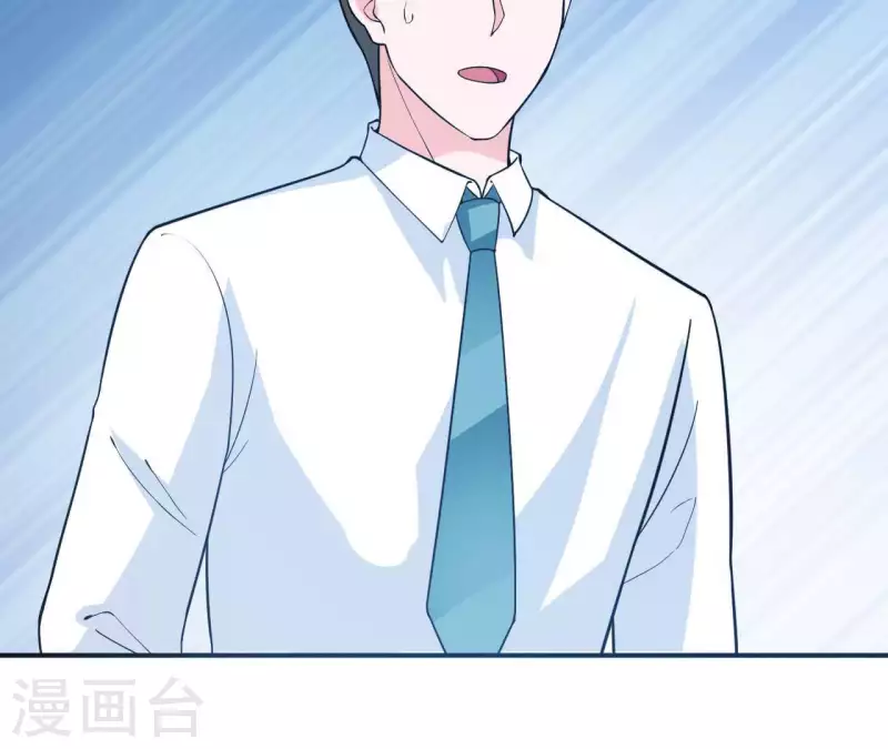 第35话 脚踏两只船72