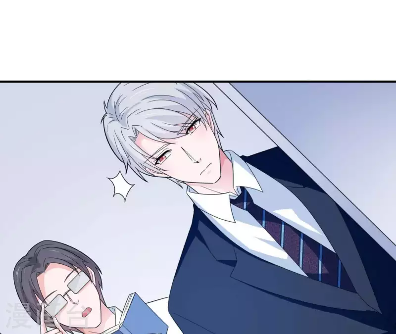 第35话 脚踏两只船74