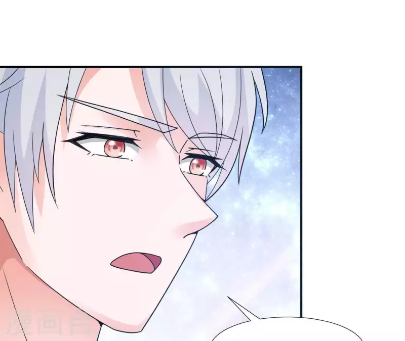 第35话 脚踏两只船76