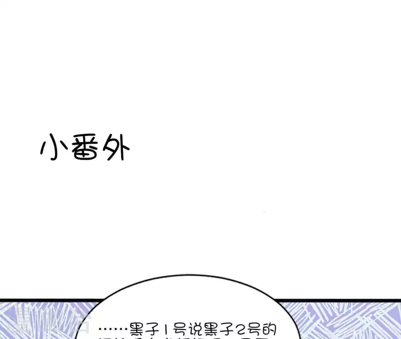 第35话 脚踏两只船78