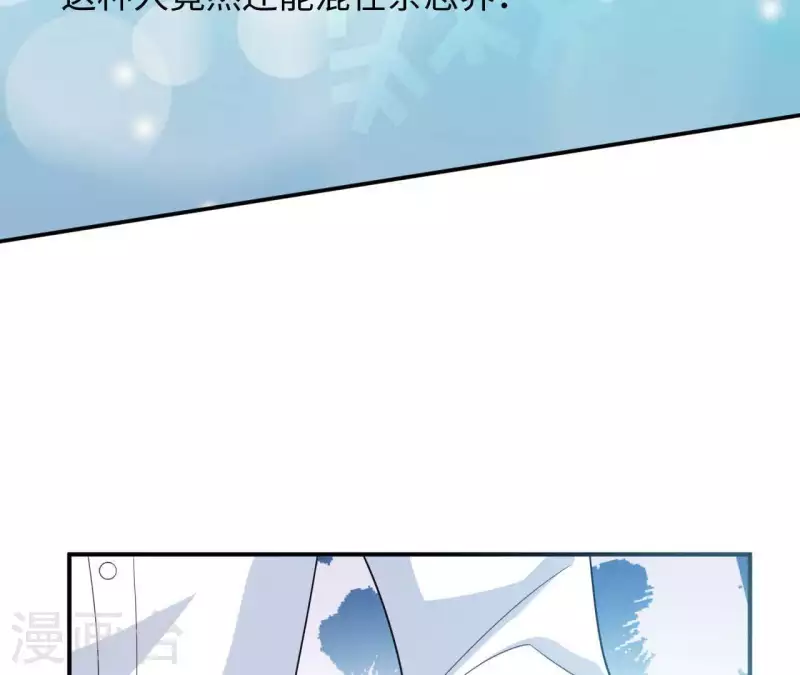 第35话 脚踏两只船8