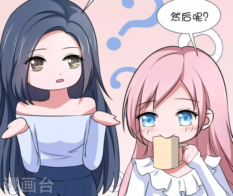 第35话 脚踏两只船81