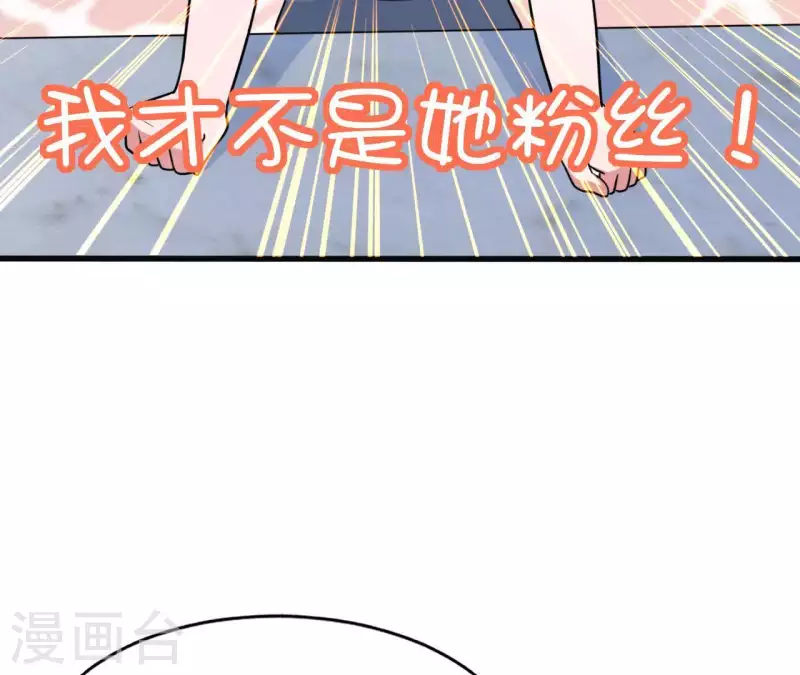 第35话 脚踏两只船84