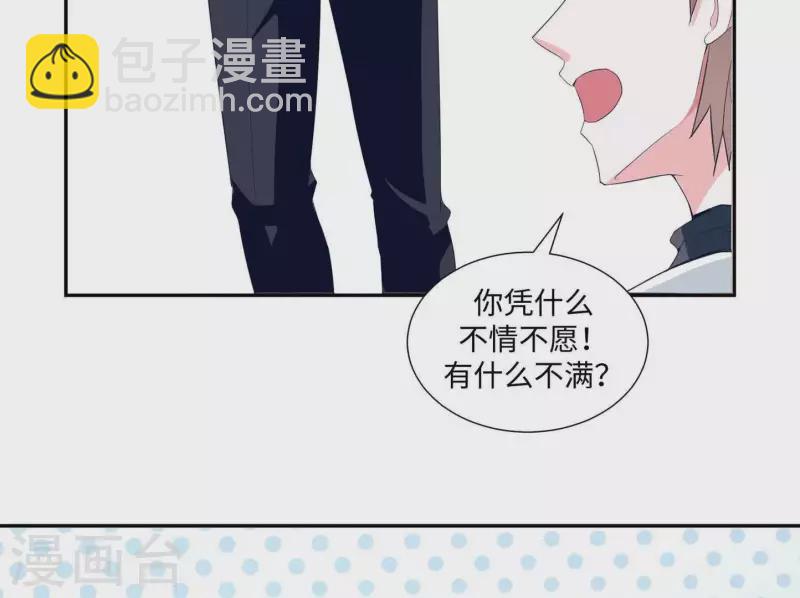 第36话 独家声明11