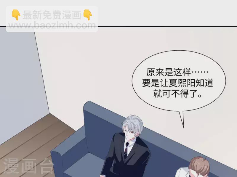 第36话 独家声明13