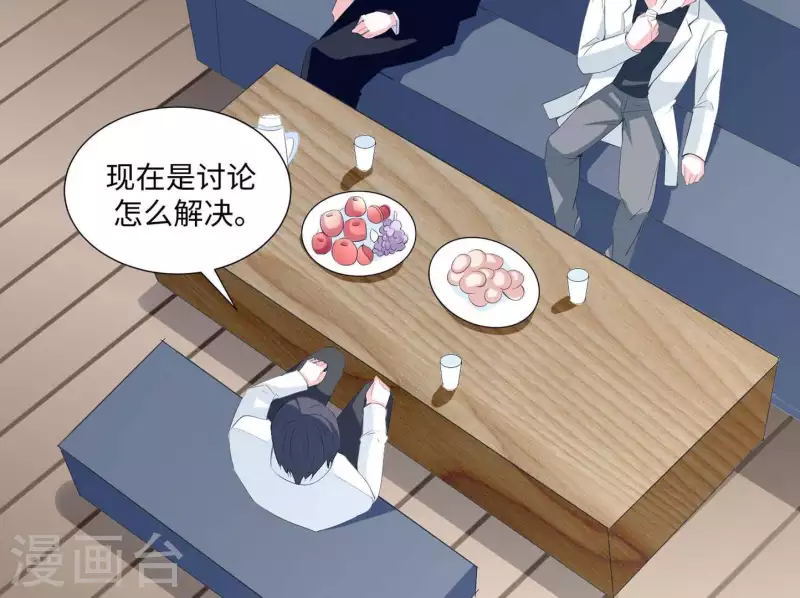 第36话 独家声明14