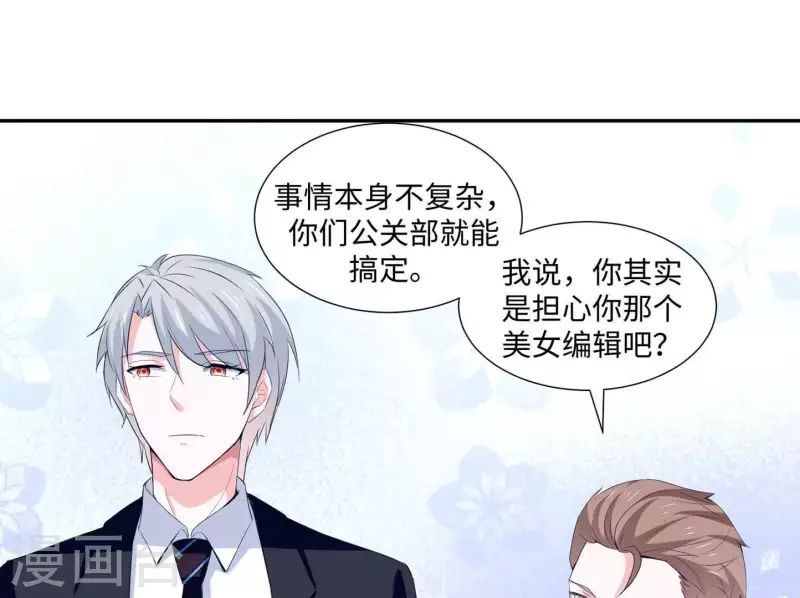 第36话 独家声明16