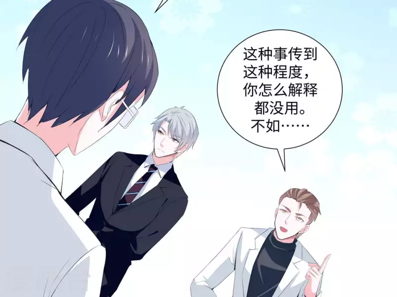第36话 独家声明18