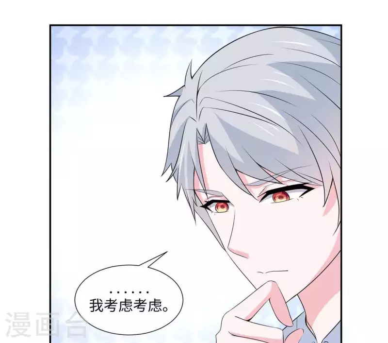 第36话 独家声明26