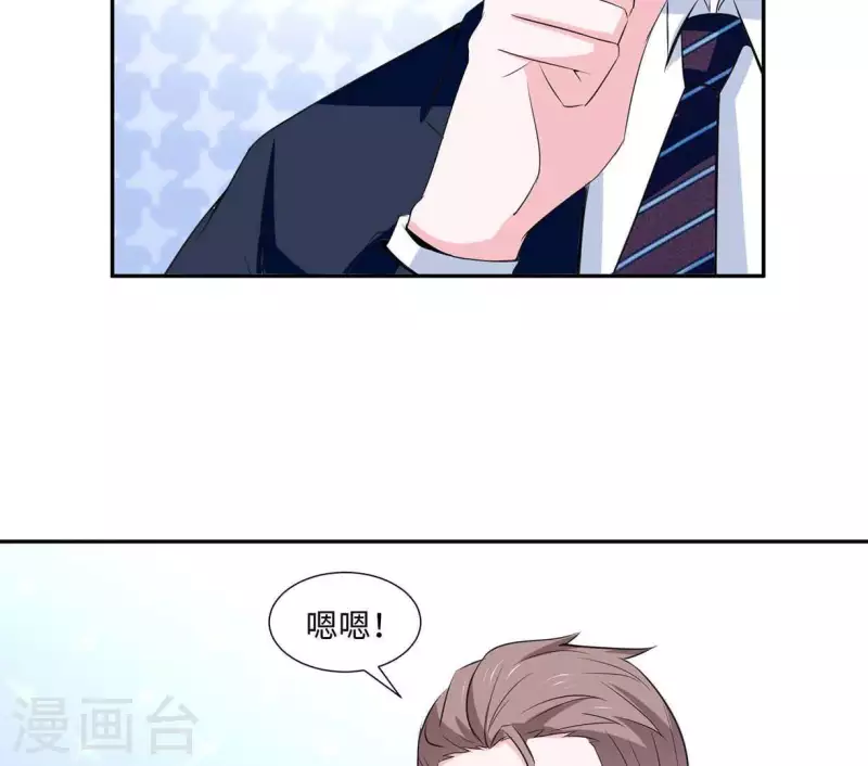 第36话 独家声明27