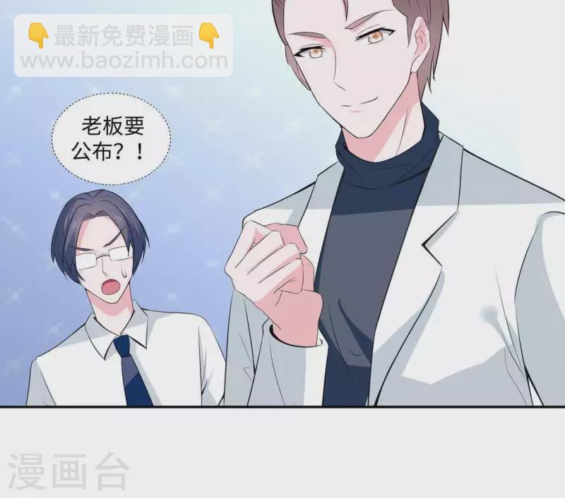 第36话 独家声明28