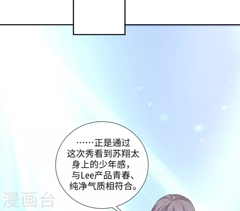 第36话 独家声明30