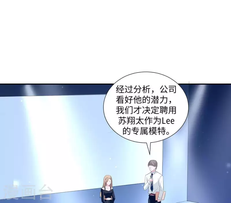 第36话 独家声明32