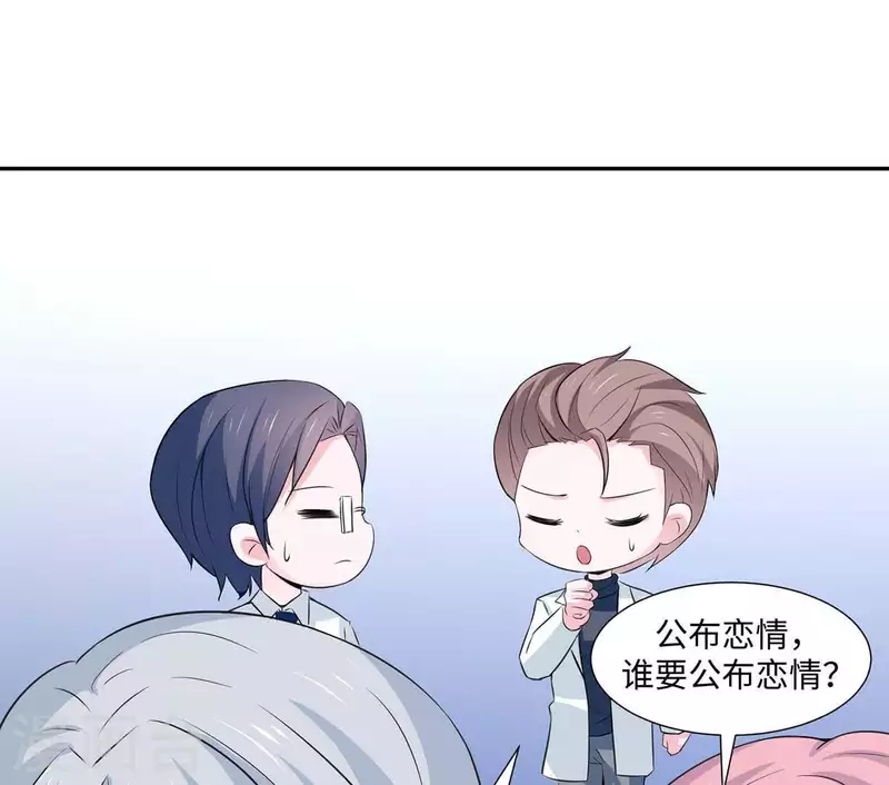 第36话 独家声明39