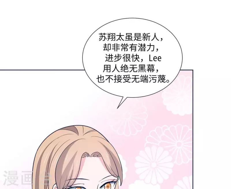 第36话 独家声明43