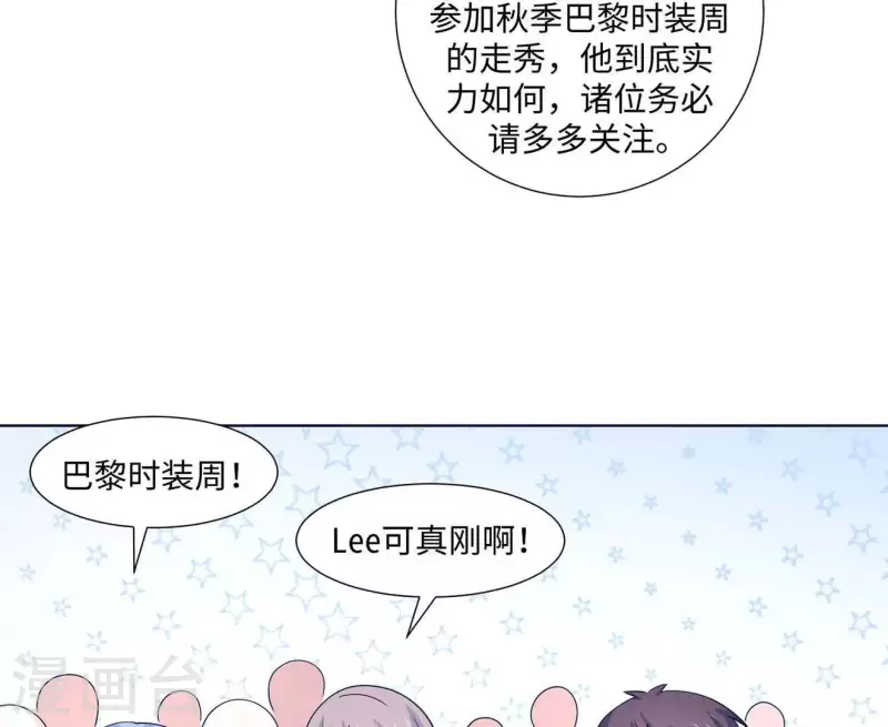 第36话 独家声明45