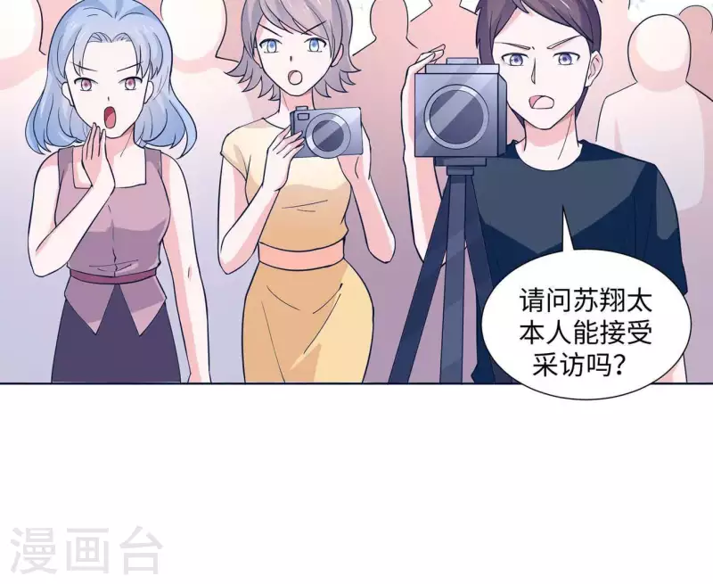 第36话 独家声明46